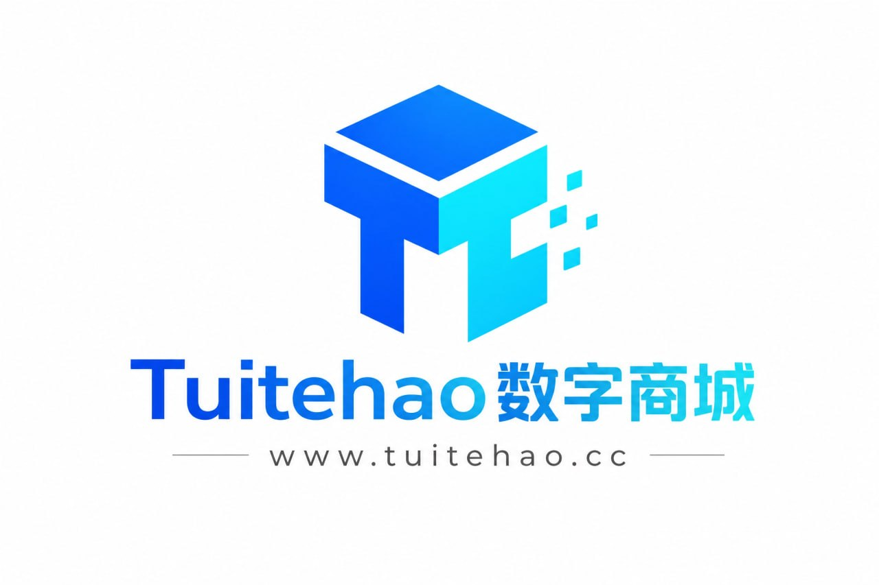 海外账号批发网